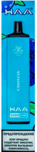HAA 5000 Черника