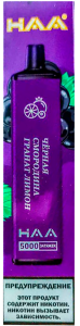 HAA 5000 Черная Смородина Гранат Лимон